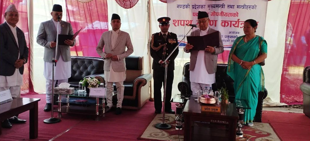 गण्डकीका मुख्यमन्त्री पाण्डेसहित दुई मन्त्रीले लिए शपथ