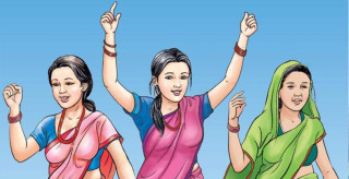 राज्यका सबै तह र संरचनामा महिलाको समावेशी सहभागिता गराउन माग