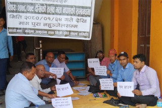 तलब नपाएपछि विद्यालयमा शिक्षकको अनिश्चितकालीन धर्ना सुरु