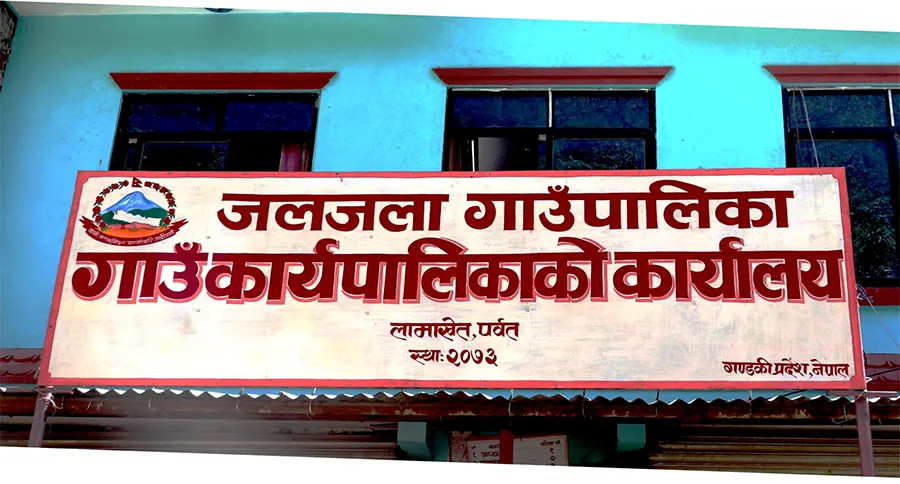 बाली विज्ञान पढ्ने विद्यार्थीलाई गाउँपालिकाले दिने भयो यस्तो अनुदान