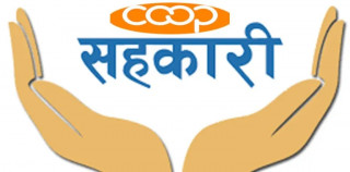  सहकारीका दुई बचतकर्ताको रकम फिर्ता
