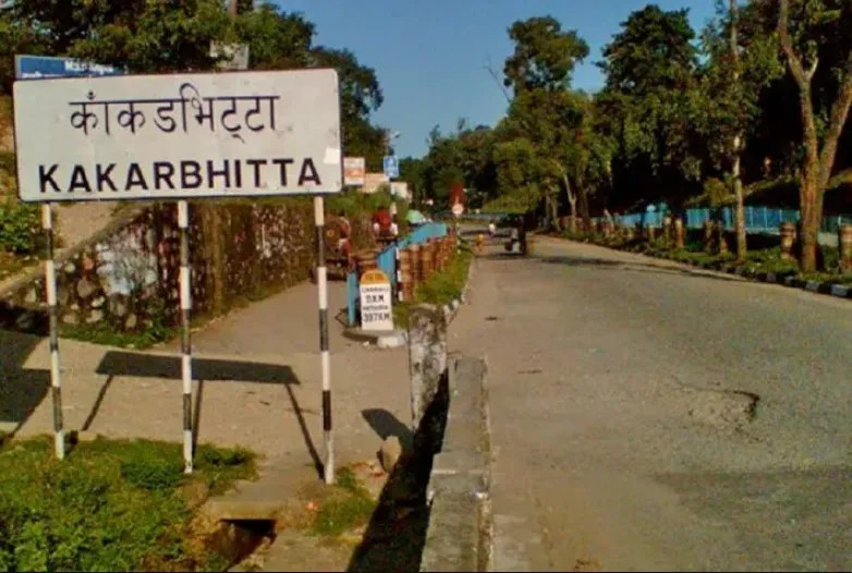 मेची भन्सारको राजस्व १५.९३ प्रतिशतले वृद्धि, साउनमा मात्रै उठ्यो एक अर्ब २९ करोड