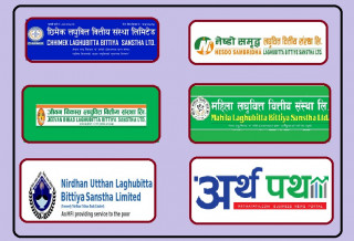 टप फाइभ माइक्रोफाइनान्स दाँज्दाः छिमेकको अब्बल प्रस्तुति, को कति बलियो (विवरणसहित)