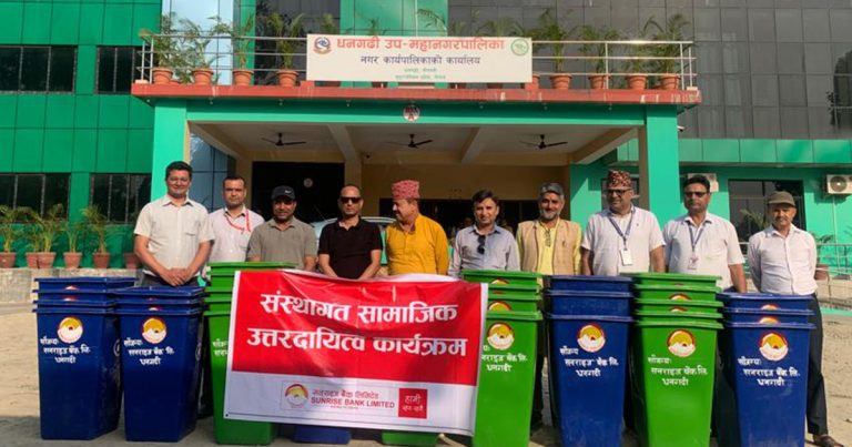 सनराइज बैंकद्वारा विद्यालय र उपमहानगरपालिकालाई  विभिन्न सामग्री सहयोग 