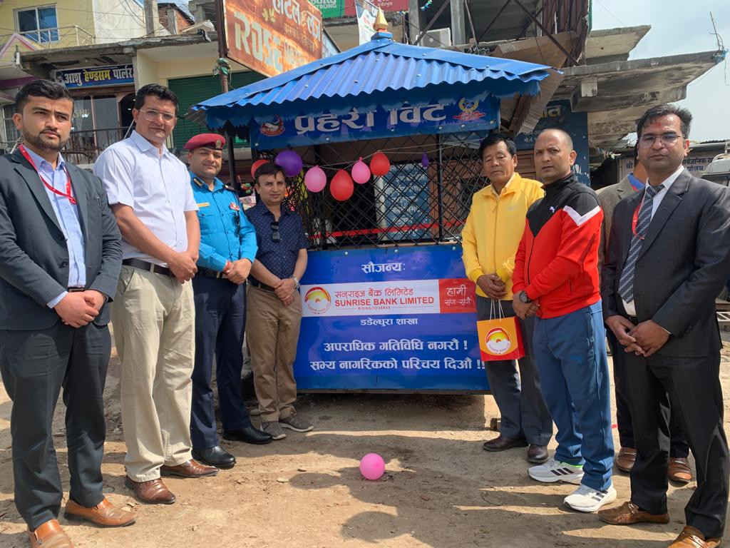 सनराइज बैंकद्वारा चुरे गाउँपालिका र डडेल्धुरा बजारमा प्रहरी बिट निर्माण