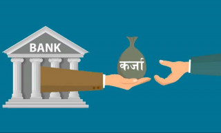 कर्जा पाउन २१३ स्टार्ट–अप उद्यम अयोग्य, छनौट हुनेले तीन प्रतिशत ब्याजमा कर्जा पाउने