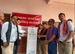 सन्राइज बैंकद्वारा घोडाघोडी बहुमुखी क्याम्पसमा फिल्टर हस्तान्तरण