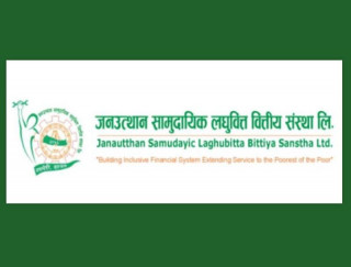 जनउत्थान सामुदायिक लघुवित्तको सिइओमा सुनिल कुमार राय नियुक्त