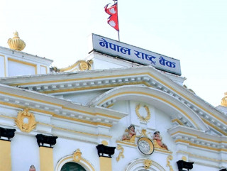 अब बैंकमा खाता खोल्दा सेवाग्राहीबाट कुनै सेवा शुल्क लिन नपाइने