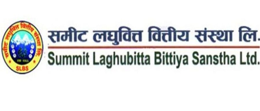 समीट लघुवित्तको चौधौं वार्षिक साधारण सभा, जेठ ३० गते, के-के छन् एजेण्डा ?