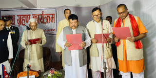मधेश प्रदेश  : नयाँ तीन मन्त्रीले लिए शपथ