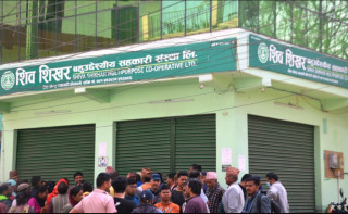 शिवशिखर सहकारी ठगी प्रकरणः चार जिल्लामा कागजात सङ्कलन गर्दै प्रहरी