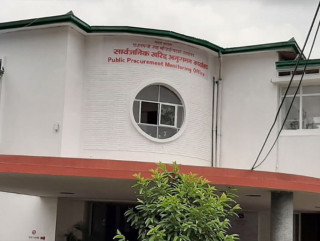 सार्वजनिक खरिद प्रणालीलाई सुधार गरिने, के-के हुँदैछ नयाँ व्यवस्था ?
