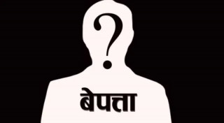 उदयपुरमा तेह्र वर्षीय बालक तीन दिनदेखि बेपत्ता