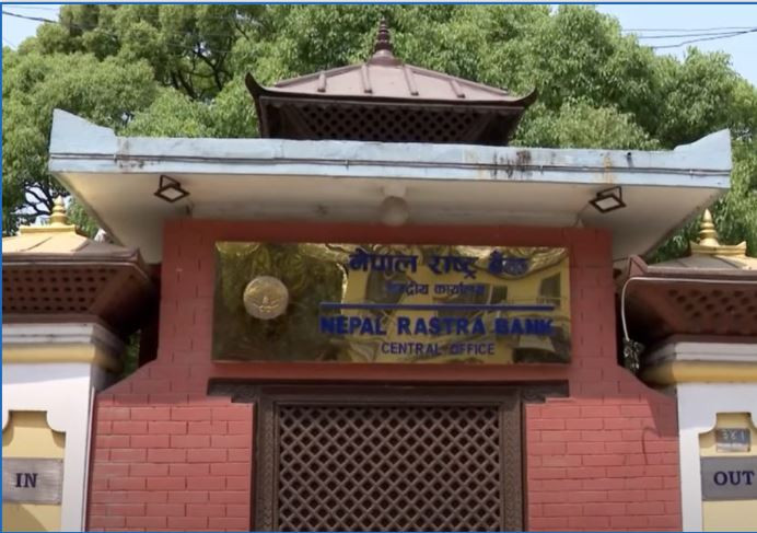 कस्तो छ देशको वर्तमान आर्थिक तथा वित्तीय अवस्था ? राष्ट्र बैंकको तथ्याङ्क सार्वजनिक (पूर्णपाठसहित)