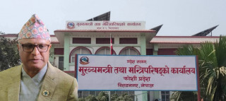 अल्पमतमा परेपछि कोशी प्रदेश सरकारद्वारा वार्ता टोली गठन