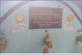 मेलम्चीको पानी वितरण शुभारम्भ गरिएको भृकुटीमण्डपकै धारामा झर्दैन पानी