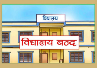 चिसो अत्यधिक बढेपछि सोलुखुम्बुका ९३ सामुदायिक विद्यालय बन्द