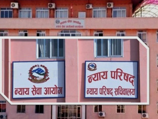२९ जिल्ला न्यायाधीशका लागि जागिर खुल्यो
