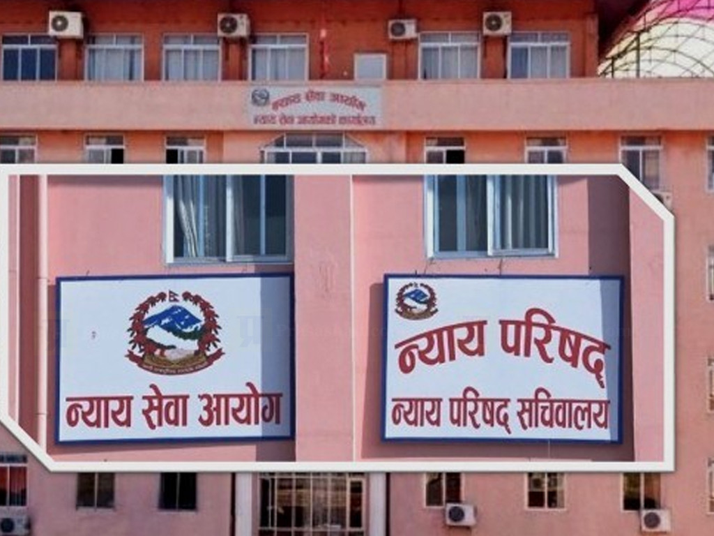 २९ जिल्ला न्यायाधीशका लागि जागिर खुल्यो