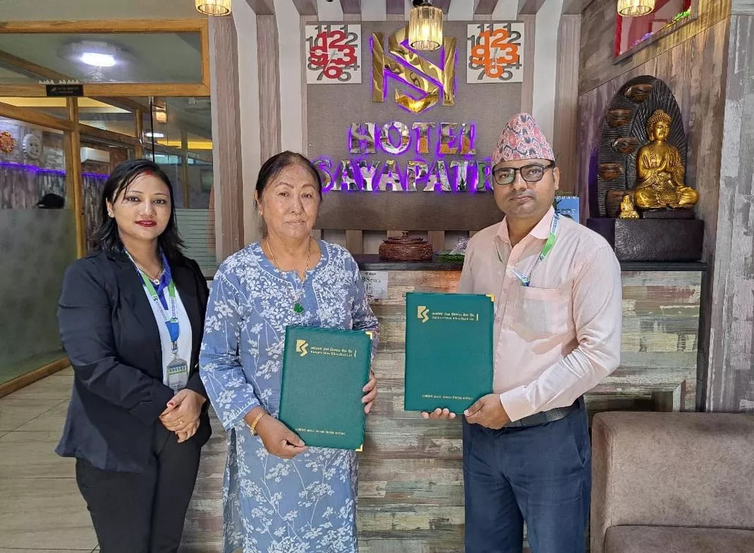 कामना सेवा विकास बैङ्क र मुस्ताङ्ग होटल सयपत्री, बुटवलबिच सम्झौता