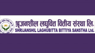 श्रृजनशील लघुवित्तको चौंथो वार्षिक साधारण सभा असार १५ गते, के–के छन् एजेण्डा ?