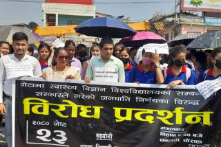 गेटामा विश्वविद्यालय माग्दै सुदूरपश्चिममा आन्दोलन, ५ पक्राउ