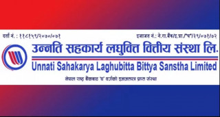 उन्नती सहकार्य लघुवित्तको संस्थापक शेयर बिक्रीमा