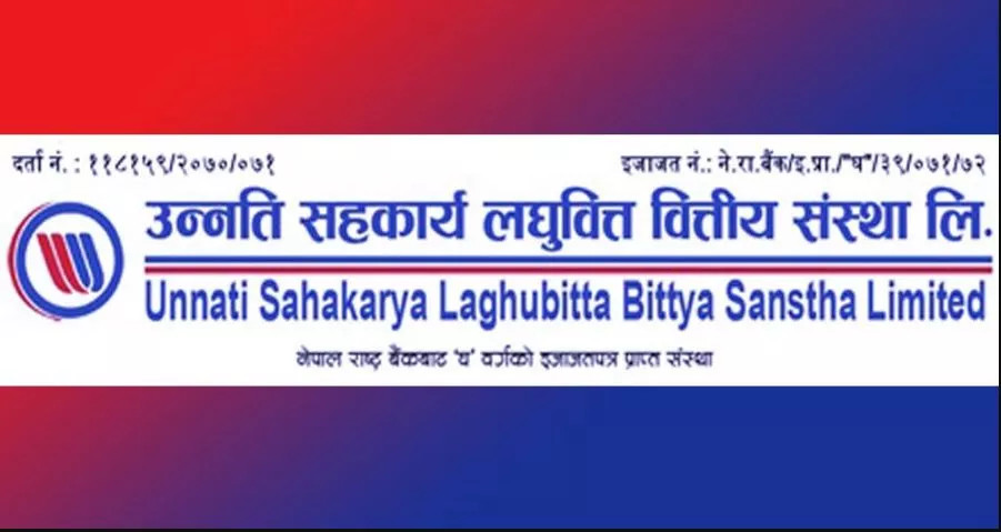 उन्नती सहकार्य लघुवित्तको संस्थापक शेयर बिक्रीमा