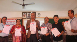  अब पुतलीबजारबाट अनलाइन कर भुक्तानी सेवा सुरु