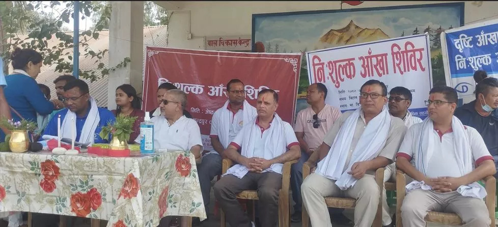 सनराइज बैंकद्वारा वीरगन्जमा २४० स्थानीयको निःशुल्क ओपीडी सेवा तथा आँखा जाँच