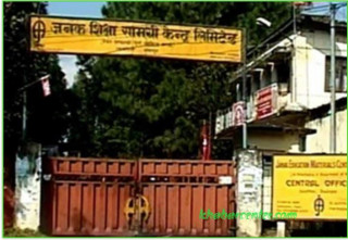 नेपालमै छाप्न थालियो हुलाक टिकट