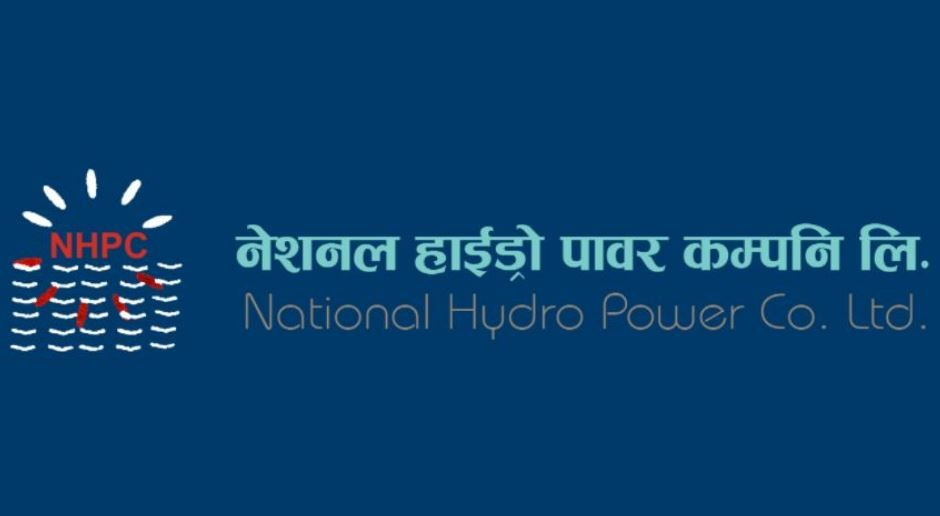 नेशनल हाइड्रोपावरको हकप्रद शेयर सुरक्षित गर्ने आज अन्तिम दिन