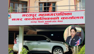 सन् २०२४ लाई भरतपुर भ्रमण वर्षको रुपमा मनाउने