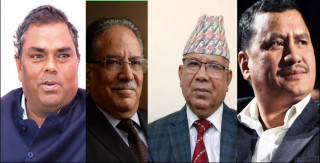 समाजवादी मोर्चा आज घोषणा हुँदै