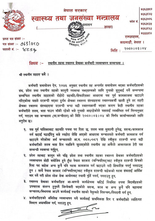 helath-minister-release2.jpg