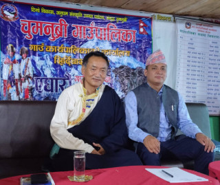 चुमनुब्री गाउँपालिकाले गर्यो आर्थिक वर्ष २०८०/०८१ को नीति तथा कार्यक्रम सार्वजनिक