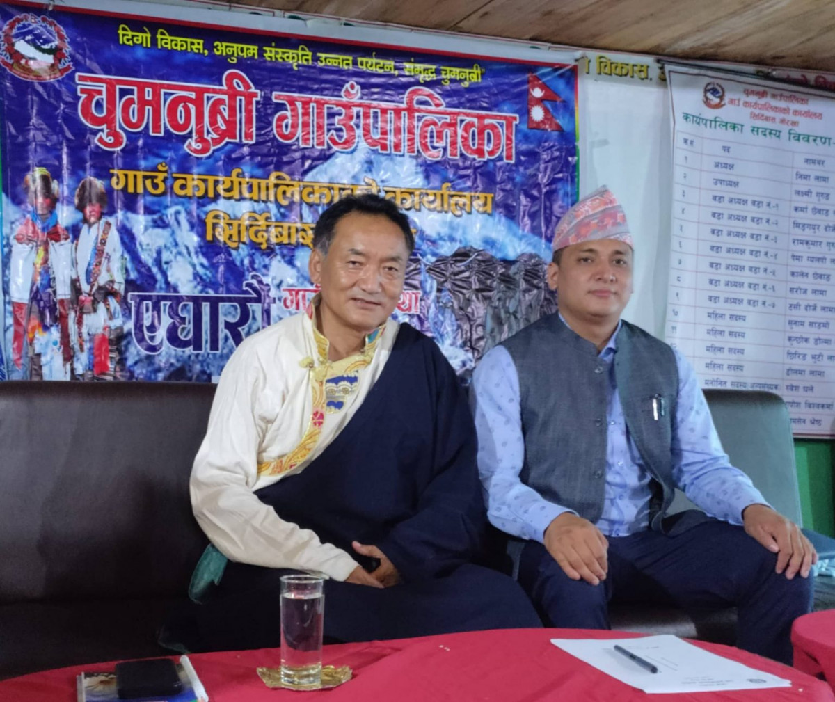 चुमनुब्री गाउँपालिकाले गर्यो आर्थिक वर्ष २०८०/०८१ को नीति तथा कार्यक्रम सार्वजनिक