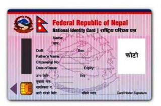 काठमाडौँमा अब छुट्टाछुट्टै स्थानमा राष्ट्रिय परिचयपत्र विवरण दर्ता