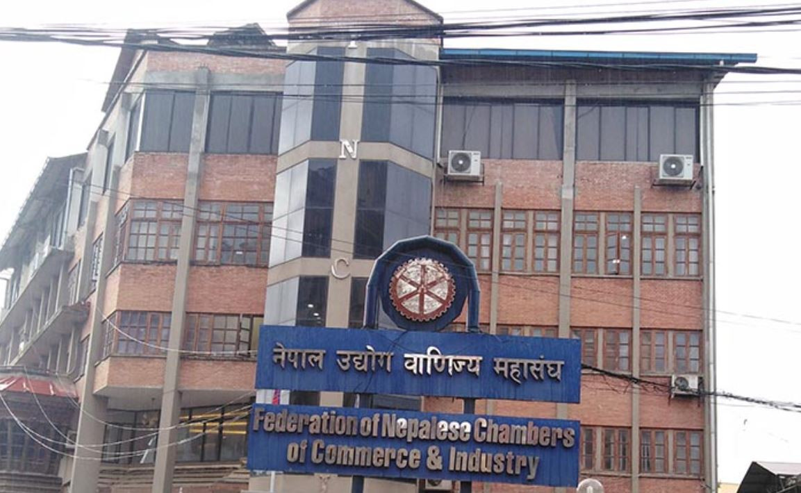 नेउवामहासंघ उद्योग समितिको उप–सभापतिमा नानीराज घिमिरे मनोनित