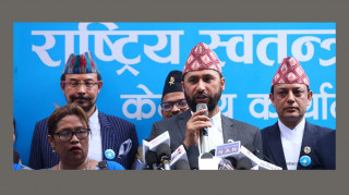 रास्वपाले दियो अनिल केशरी शाहलाई प्रशिक्षण विभाग प्रमुखको जिम्मेवारी