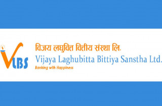 विजय लघुवित्तको बोनस शेयर हितग्राही खातामा जम्मा