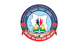 कोशी प्रदेश सरकारले लोकसेवा आयोगमा डेढ सय कर्मचारी  माग
