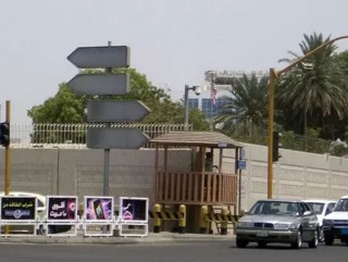 साउदी अरबमा गोली चल्दा एक नेपाली सुरक्षा गार्डको मृत्यु