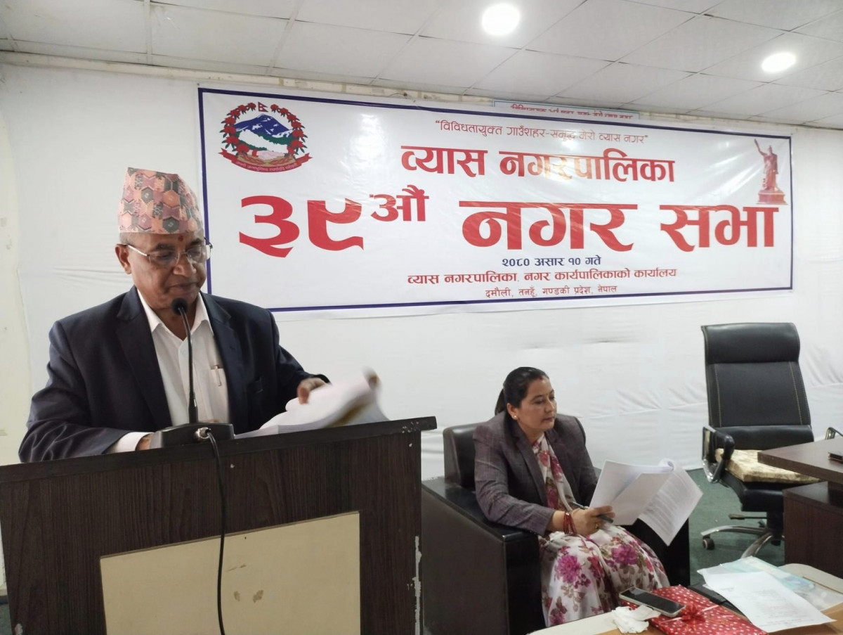 तनहुँको व्यास नगरपालिकाको बजेट १ अरब ५९ करोड (पूर्णपाठ सहित)