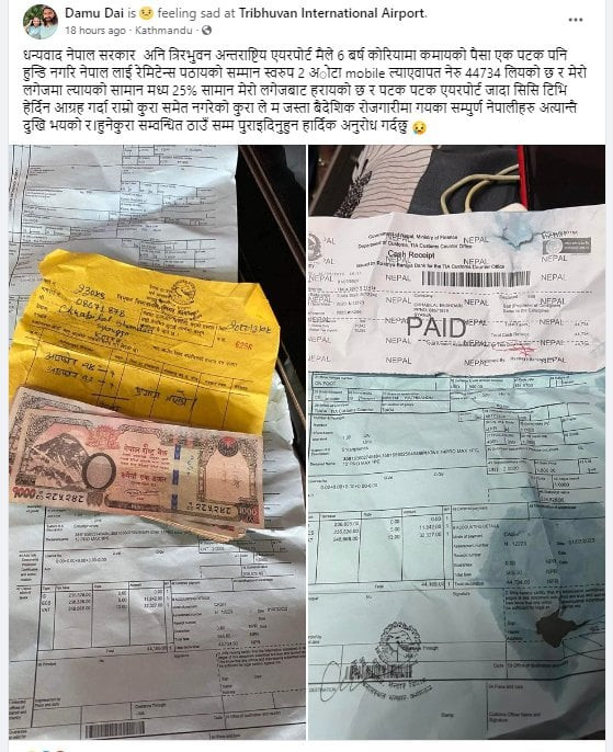 chabilal bhandari.jpg