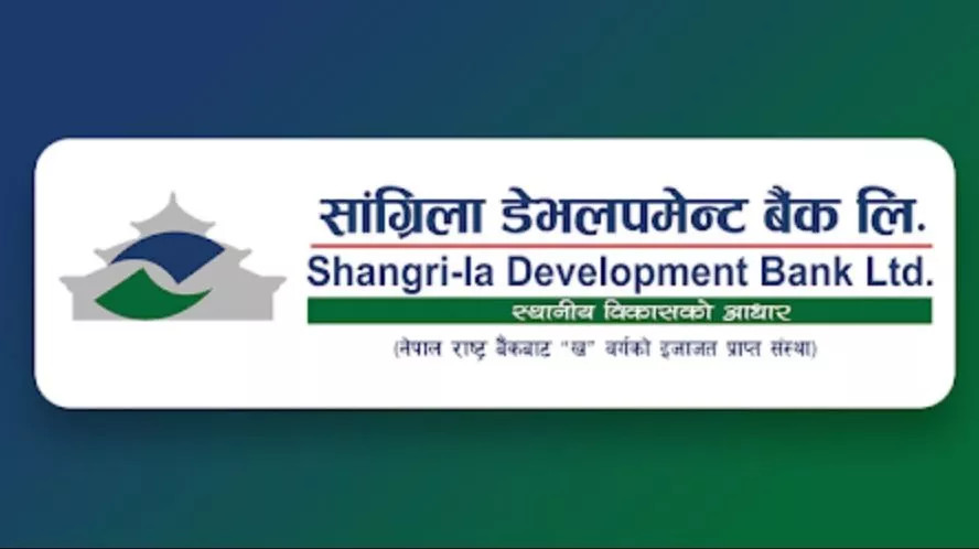 सांग्रिला डेभलपमेन्ट बैंकमा रोजगारीको अवसर,  शैक्षिक योग्यता कति ?