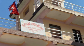 चुमनुब्री गाउँपालिकालाई डढेलोमुक्त गाउँपालिका बनाइने