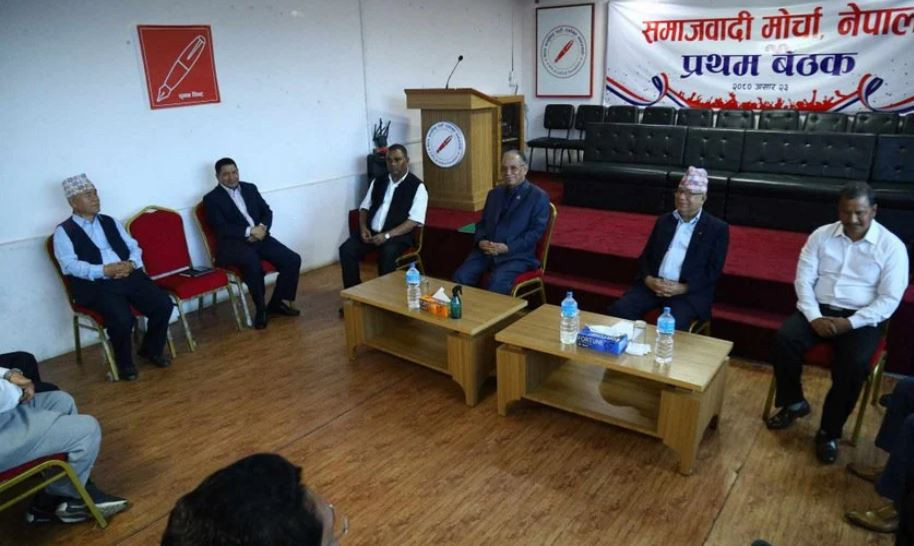 आलोकनगरमा समाजवादी मोर्चाको बैठक सुरु