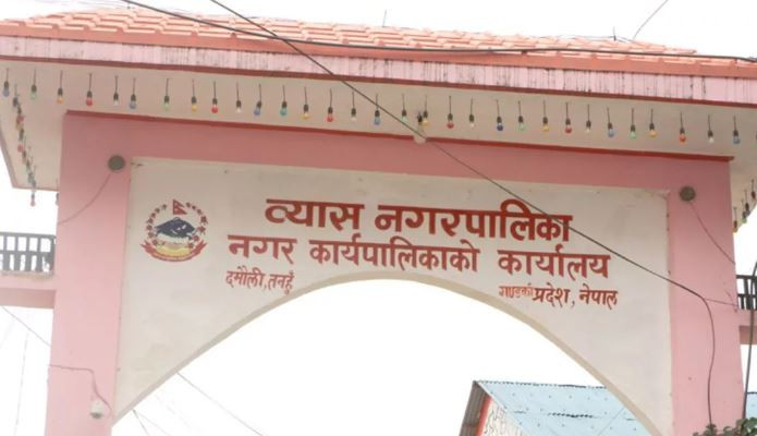 व्यास नगरपालिकाद्वारा मिर्गौला र क्यान्सरका बिरामीलाई ४० लाख सहयोग